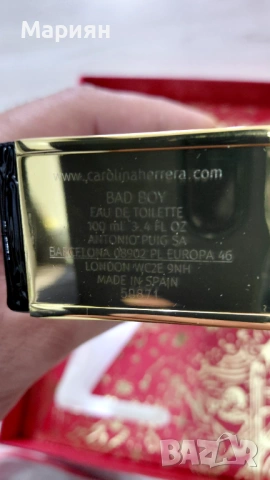 CAROLINA HERRERA- BAD BOY , снимка 4 - Мъжки парфюми - 53945600