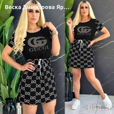 Дамски комплект на едро , снимка 1 - Комплекти - 46097326