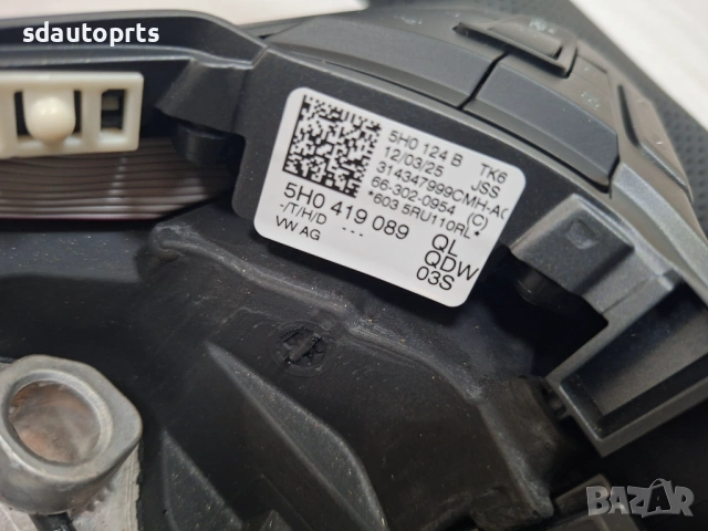 5H09419089 Нов Оригинален Волан R Line VW Passat Golf Tiguan T roc, снимка 6 - Части - 54097896