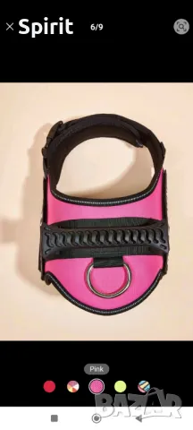 Нагръдник за голямо куче, снимка 2 - За кучета - 49973485