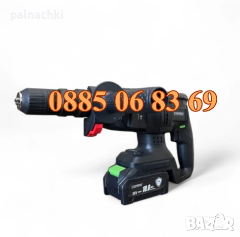 Акумулаторен безчетков перфоратор 36V 10Ah с 2 патронника, снимка 3 - Перфоратори - 52140612