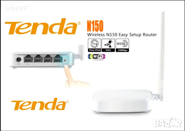 Tenda Wireless N150 Easy Setup Router, снимка 1 - Рутери - 48101657