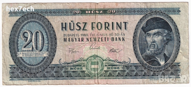 ❤️ ⭐ Унгария 1969 20 форинт ⭐ ❤️, снимка 2 - Нумизматика и бонистика - 53451362