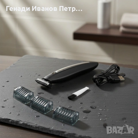 Прецизен тример за брада, снимка 4 - Тримери - 53594693