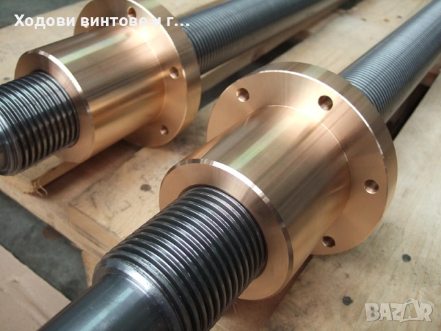 Ходови винтове с трапецовидна резба, ходови винтове DIN103