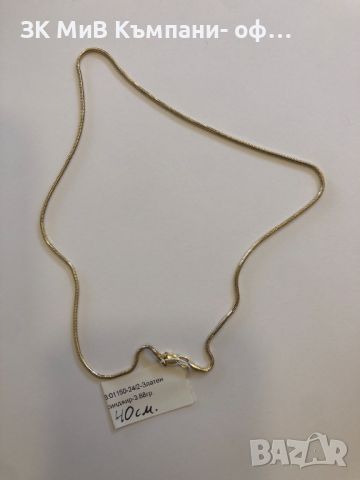 златен синджир 3.88 гр, снимка 1 - Колиета, медальони, синджири - 46413667