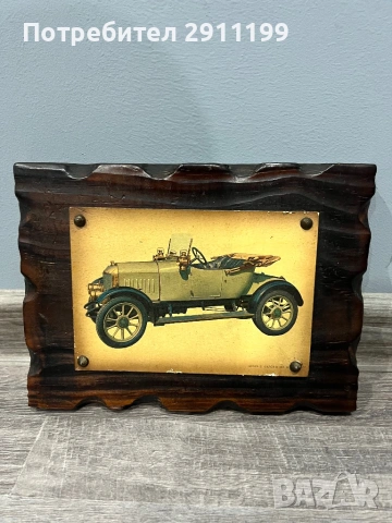 Стара картина с автомобил, 6 бр., снимка 3 - Картини - 54230073