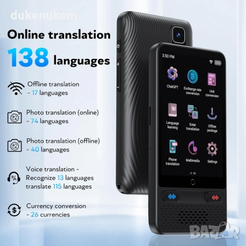 Преводач с AI, гласов и фото превод, онлайн и офлайн употреба (138 езика), снимка 5 - Друга електроника - 53029585