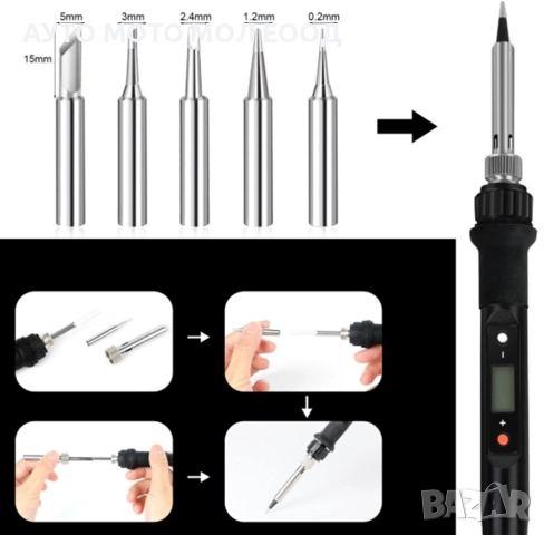 Комплект поялник с регулируема температура 100W - 15 части., снимка 4 - Поялници и запояване - 51472518