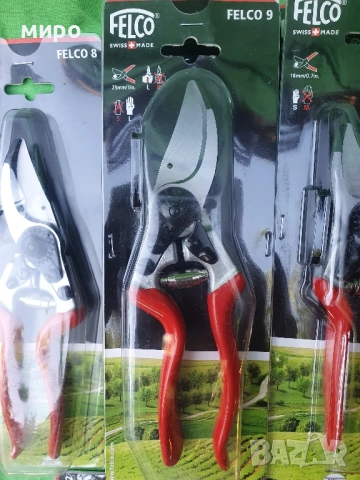 FELCO Овощарски/лозарски /ножици , снимка 5 - Градински инструменти - 51644812