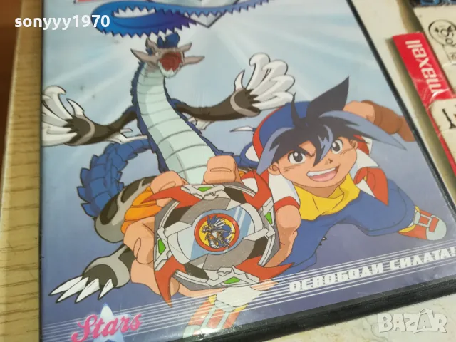 BEYBLADE 1-DVD 0303251845, снимка 9 - DVD филми - 49348653