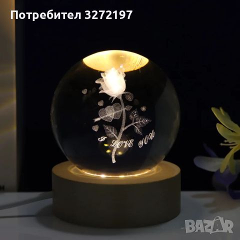 LED Светеща кристална топка/лампа, 3D сензорна - Роза с надпис I Lоve Yоu, снимка 5 - Настолни лампи - 46159104