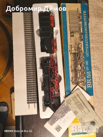 Парен локомотив Piko BR52