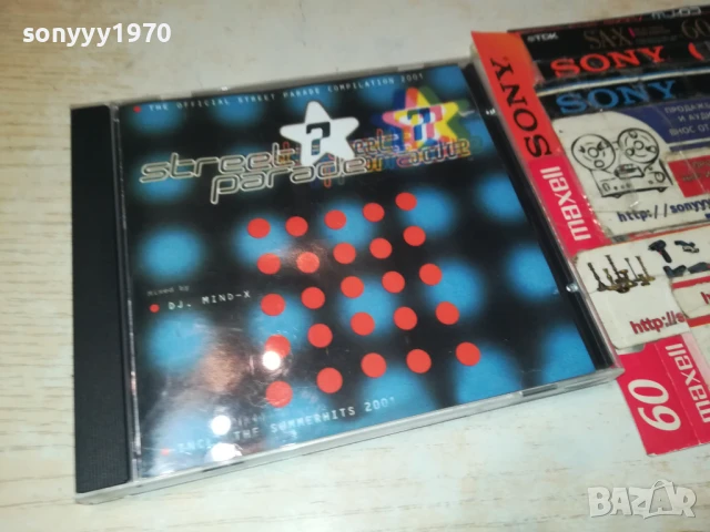 STREET PARADE CD 1207251111, снимка 3 - CD дискове - 51337428