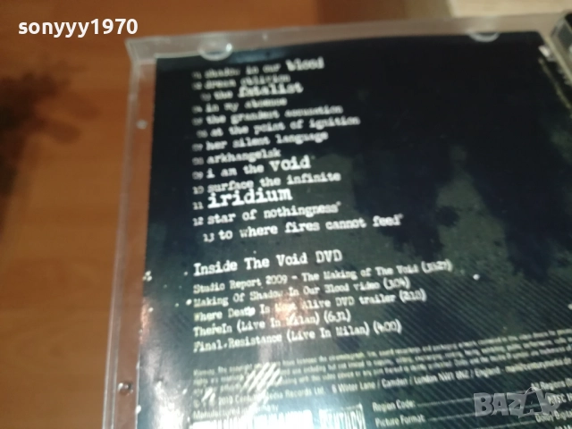 DARK TRANQUILLITY VOID CD 2510252036, снимка 17 - CD дискове - 52180361