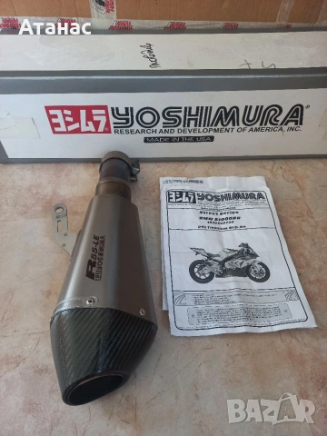 BMW S1000RR Ауспух Yoshimura R55, снимка 3 - Мотоциклети и мототехника - 54287968