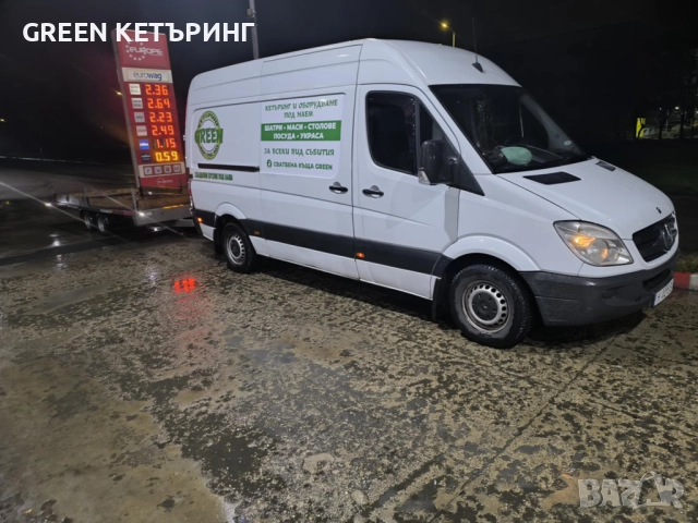 Хладилен бус под наем