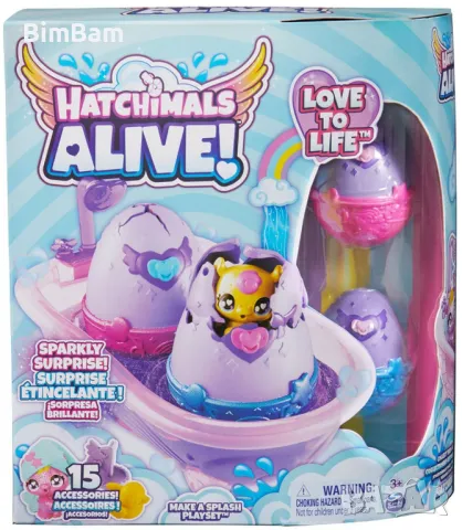 Игрален комплект Hatchimals - Alive! Sparkly Surprise - Вана с фигурки / 15 аксесоара, снимка 2 - Фигурки - 48669667