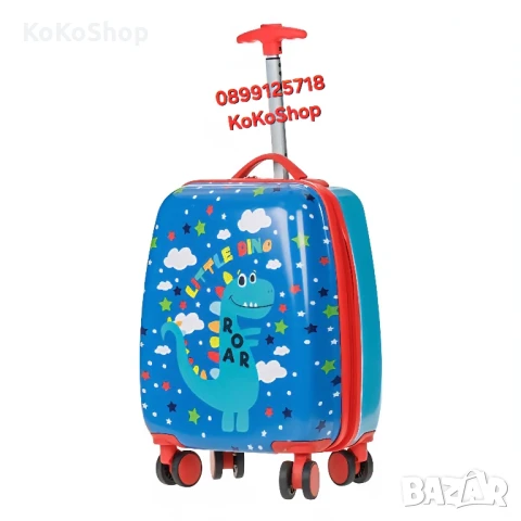 Детски куфар с динозавър-32x21x47 см./детски куфар на колелца