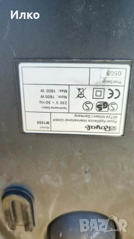 Прахосмукачка с контейнер 1800 ват., снимка 7 - Прахосмукачки - 54089949