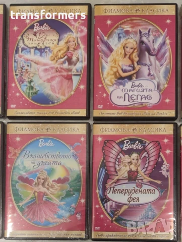 DVD-Колекция Барби -Бг-Аудио, снимка 4 - DVD филми - 50460875
