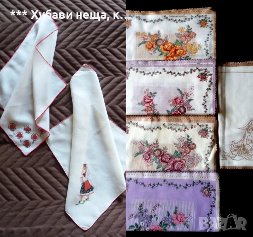 👌Красиви ръчно печатени кърпички -свадба-кръщне-празник-  💥 5 броя естествена коприна 💥, снимка 15 - Сватбени аксесоари - 22346987
