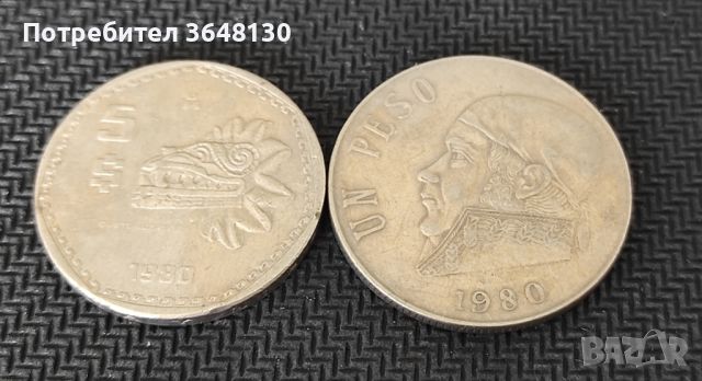 Монети Мексико - 2 бр. , 1980, снимка 1 - Нумизматика и бонистика - 45492062