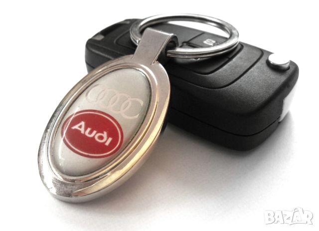 Автомобилен метален ключодържател / за Audi Ауди / 3D дизайн стилни елегантни лукс авто аксесоари