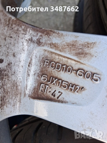15цола 5 ×112 6J ×15 ет 47 ц.57.1мм , снимка 6 - Гуми и джанти - 54238549