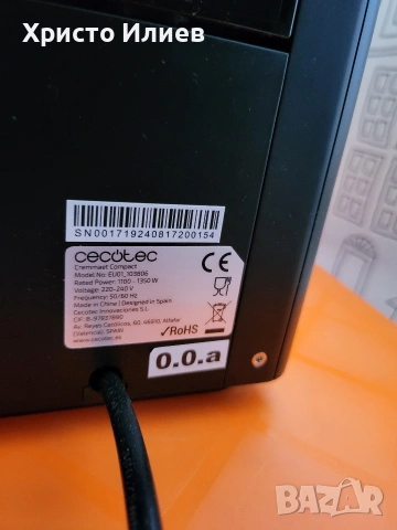 Кафеавтомат Cecotec Cremmaet Compact , снимка 13 - Кафемашини - 53926694