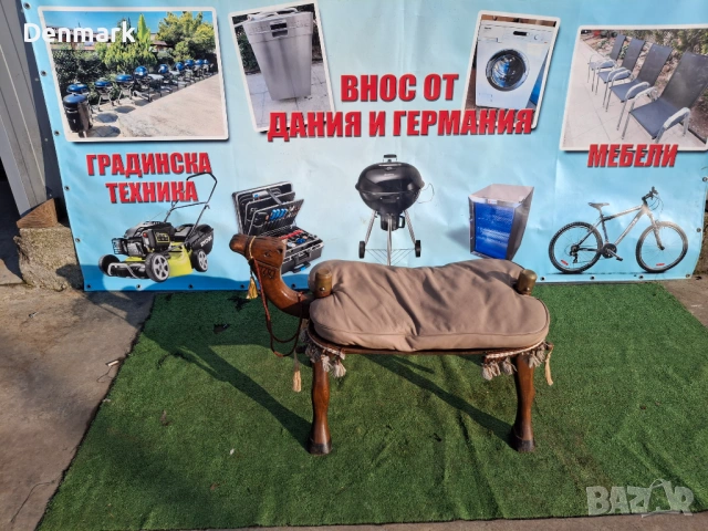  Табуретка-камилско седло