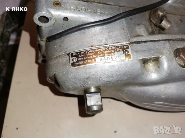 Мото двигатели, снимка 5 - Мотоциклети и мототехника - 54091876