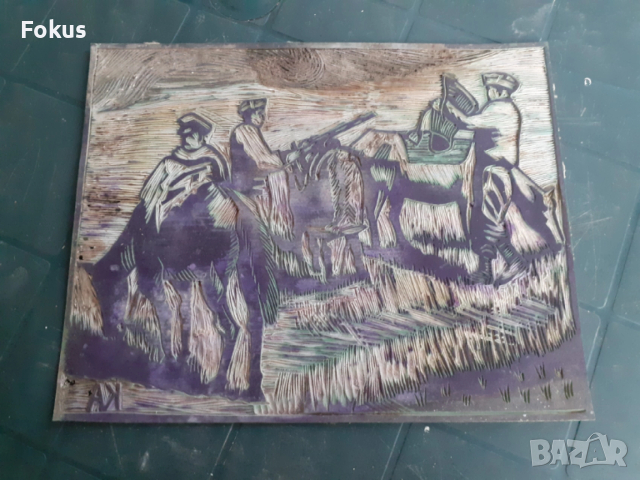 Оригинална стара матрица за линогравюра с подпис КА