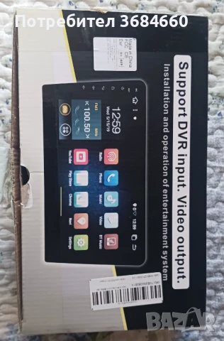 Продавам навигация NAVI-IT за Шкода Октавия , снимка 3 - Навигация за кола - 50997165