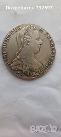 Мария Тереза талер