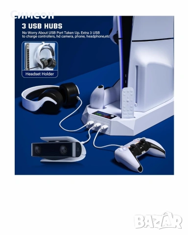 Многофункционална стойка и охладителна станция за PS5 / PS5 Slim / PS5 Pro, снимка 3 - PlayStation конзоли - 53713237