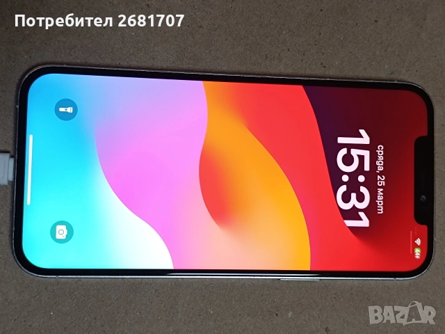 телефон iPhone 12 pro max 