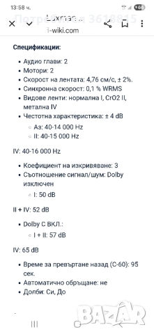 дек LUXMAN K100, снимка 6 - Декове - 52492338