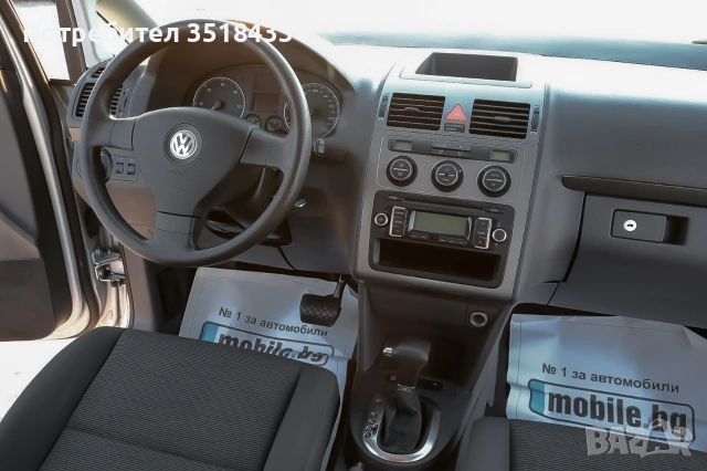 Wv touran 1.9TDI 105кс 2008г , снимка 15 - Автомобили и джипове - 53638559