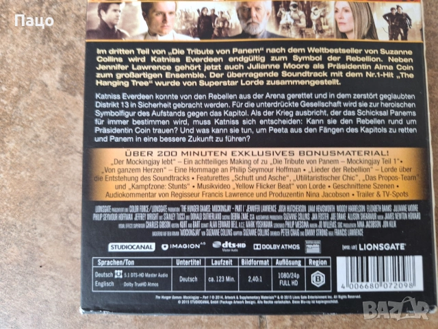 Игрите на глада Сойка-присмехулка 2, снимка 6 - Blu-Ray филми - 53485392