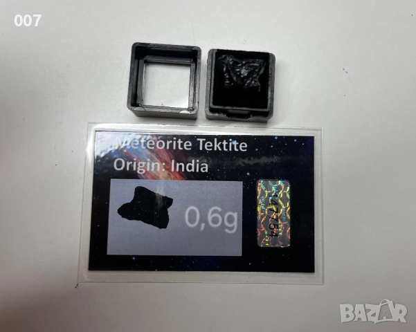 Метеоритен Тектит / Метеорит