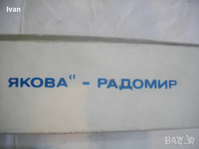 НОВ СОЦ НРБ БЪЛГАРСКИ ЕЛЕКТРИЧЕСКИ ПОЯЛНИК 32W/36V С ТРАНСФОРМАТОР 36V С ОРИГИНАЛНА КУТИЯ  , снимка 4 - Други инструменти - 49363403