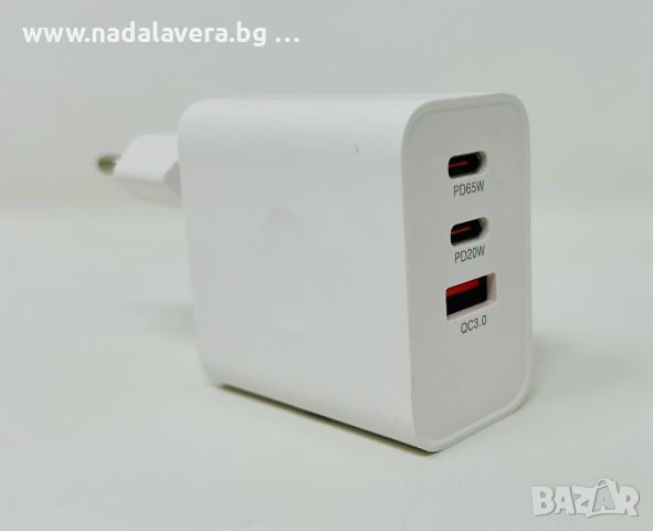 Зарядно Адаптер USB - C 3in1 65W/20W За Всички Лаптопи Таблети и Телефони RoHS, снимка 3 - Apple iPhone - 44958653