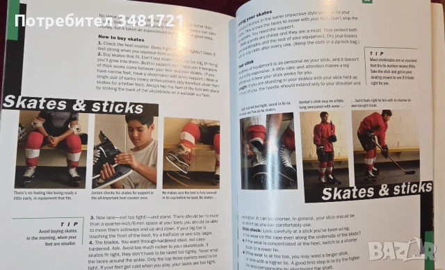 Hockey. The Basics, снимка 12 - Енциклопедии, справочници - 54244638