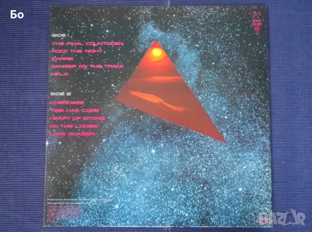 грамофонни плочи Europe, снимка 2 - Грамофонни плочи - 54019141