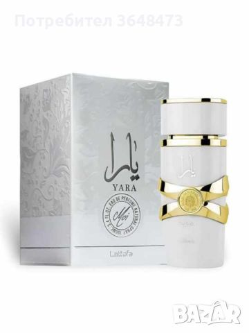 Уникален арабски парфюм - Yara Moi EDP 100 ml, снимка 3 - Унисекс парфюми - 46811877