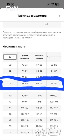 30 лв, дебелояке, марка Bershka, S размер, с качулка, с размери на снимката, снимка 5 - Якета - 52789535