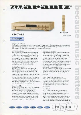 ⏯️Клип. Marantz CD-17mk II - транзисторен плеър с 2xHDAM Class A, снимка 11 - Ресийвъри, усилватели, смесителни пултове - 50546553