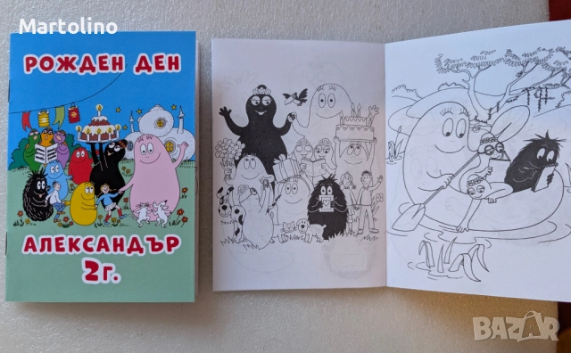 Персонализирана книжка за оцветяване Блуи и Бинго, снимка 6 - Детски книжки - 52869489