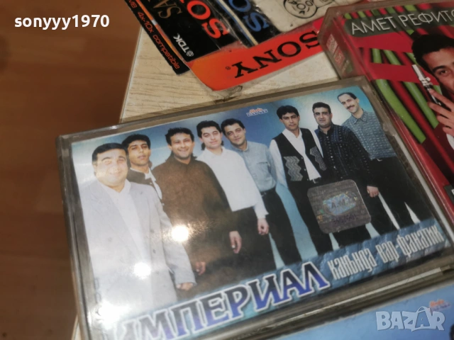 100€ ПАРЛАМЕНТ-ИМПЕРИАЛ-БАЛКАН-АМЕТ РЕФИТО-СТАНДАРТ 2 0601261906, снимка 13 - Аудио касети - 53011029
